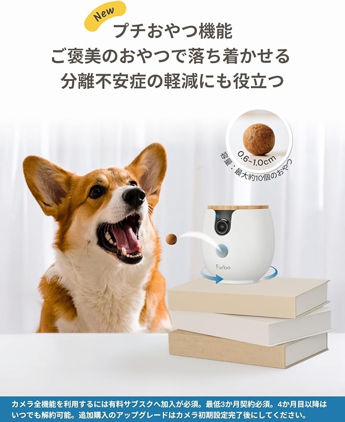 Furbo 360° Dog Camera + Mini 360° Cam [New Subscription Required at Setup] 2-Camera Bundle Nanny Pro Subscription: Dog Safety Alerts, Pet Camera with Speaker, Phone App & Night Vision